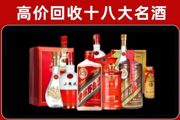 延安宝塔区回收老酒